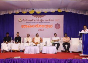 ವಿವೇಕಾನಂದ ಪದವಿಪೂರ್ವ ಕಾಲೇಜಿನ ವಾರ್ಷಿಕೋತ್ಸವ : ವಿದ್ಯಾರ್ಥಿಗಳು ಯಶಸ್ಸಿನ ಸೂತ್ರವನ್ನರಿತು ಮುಂದುವರಿಯುವಂತಾಗಲಿ- ಡಾ. ಕೆ.ಎಂ. ಕೃಷ್ಣ ಭಟ್