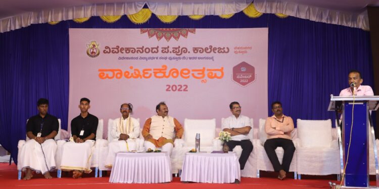 ವಿವೇಕಾನಂದ ಪದವಿಪೂರ್ವ ಕಾಲೇಜಿನ ವಾರ್ಷಿಕೋತ್ಸವ : ವಿದ್ಯಾರ್ಥಿಗಳು ಯಶಸ್ಸಿನ ಸೂತ್ರವನ್ನರಿತು ಮುಂದುವರಿಯುವಂತಾಗಲಿ- ಡಾ. ಕೆ.ಎಂ. ಕೃಷ್ಣ ಭಟ್