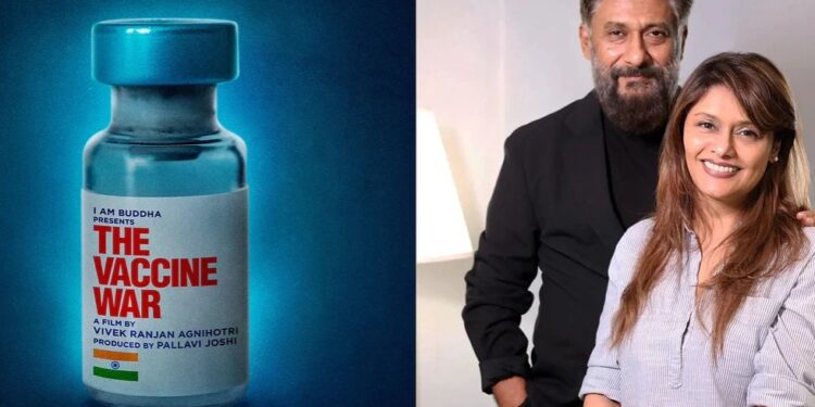 ‘ದಿ ಕಾಶ್ಮೀರ್ ಫೈಲ್ಸ್’ ಆಯ್ತು ಇದೀಗ ವಿವೇಕ್ ಅಗ್ನಿಹೋತ್ರಿ ಮುಂದಿನ ಚಿತ್ರ ‘ದಿ ವ್ಯಾಕ್ಸಿನ್ ವಾರ್’ : ಕನ್ನಡ ಸೇರಿ 11 ಭಾಷೆಗಳಲ್ಲಿ ರಿಲೀಸ್