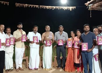 (ಡಿ.10-11) ಬೂಡಿಯಾರು ಹೊಸಮನೆ ಶ್ರೀ ಚಕ್ರ ರಾಜರಾಜೇಶ್ವರಿ ದೇವರ ವಾರ್ಷಿಕ ಜಾತ್ರೋತ್ಸವ ಹಾಗೂ ದೈವಗಳ ನೇಮೊತ್ಸವ : ಆಮಂತ್ರಣ ಪತ್ರ ಬಿಡುಗಡೆ