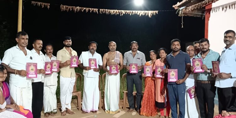 (ಡಿ.10-11) ಬೂಡಿಯಾರು ಹೊಸಮನೆ ಶ್ರೀ ಚಕ್ರ ರಾಜರಾಜೇಶ್ವರಿ ದೇವರ ವಾರ್ಷಿಕ ಜಾತ್ರೋತ್ಸವ ಹಾಗೂ ದೈವಗಳ ನೇಮೊತ್ಸವ : ಆಮಂತ್ರಣ ಪತ್ರ ಬಿಡುಗಡೆ