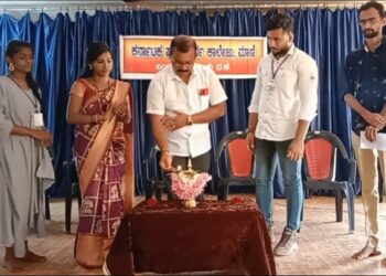 ಮಾಣಿ: ಕರ್ನಾಟಕ ಪದವಿಪೂರ್ವ ವಿದ್ಯಾಲಯದಲ್ಲಿ ಮಕ್ಕಳ ದಿನಾಚರಣೆ