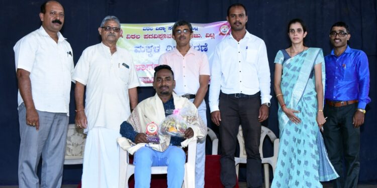 ವಿಠ್ಠಲ ಪದವಿ ಪೂರ್ವ ಕಾಲೇಜಿನಲ್ಲಿ ಮಕ್ಕಳ ದಿನಾಚರಣೆ ಮತ್ತು ಸಾಧಕರಿಗೆ ಸನ್ಮಾನ ಕಾರ್ಯಕ್ರಮ