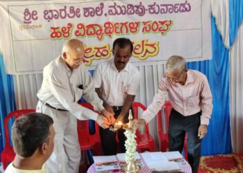 ಮುಡಿಪು ಭಾರತಿ ಶಾಲೆಯಲ್ಲಿ ಹಳೆ ವಿದ್ಯಾರ್ಥಿಗಳ ಸ್ನೇಹ ಮಿಲನ