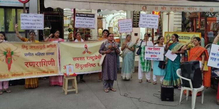 ‘ಲವ್-ಜಿಹಾದ್’ ತಡೆಯಲು ರಾಜ್ಯದಲ್ಲಿ ಕಟ್ಟುನಿಟ್ಟಿನ ಮತ್ತು ಪ್ರತ್ಯೇಕ ಕಾನೂನು ರೂಪಿಸಿ : ಅಫ್ತಾಬ್‌ ನನ್ನು ಗಲ್ಲಿಗೇರಿಸಿ.!! – ‘ರಣರಾಗಿಣಿ’ಯ ಆಗ್ರಹ