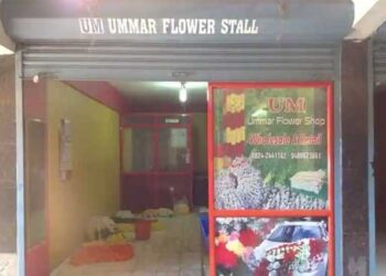 ಮಂಗಳೂರು: ಹೂವಿನ ಅಂಗಡಿಯಿಂದ ಲಕ್ಷಾಂತರ ರೂ. ನಗದು, ಡಿವಿಆರ್ ಕಳವು : ಪ್ರಕರಣ ದಾಖಲು