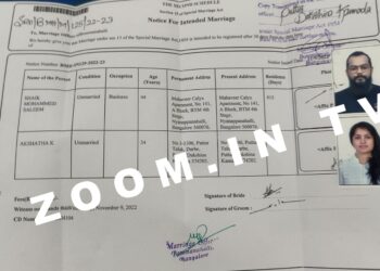 ಪುತ್ತೂರಿನ ಹಿಂದೂ ಯುವತಿಯ ಜೊತೆ ಬೆಂಗಳೂರಿನ ಮುಸ್ಲಿಂ ಯುವಕನ ಮದುವೆ ನಿಶ್ಚಯ.!!! ವ್ಯವಸ್ಥಿತ ‘ಲವ್ ಜಿಹಾದ್’ ಆರೋಪ..!!