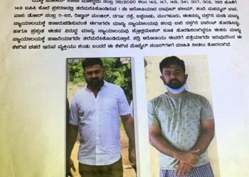 ಕೊಲೆ ಪ್ರಕರಣದಲ್ಲಿ ತಲೆ ಮರೆಸಿಕೊಂಡಿರುವ ಆರೋಪಿಯ ಪತ್ತೆಗೆ ಸಹಕರಿಸುವಂತೆ ಪೊಲೀಸರಿಂದ ಮನವಿ