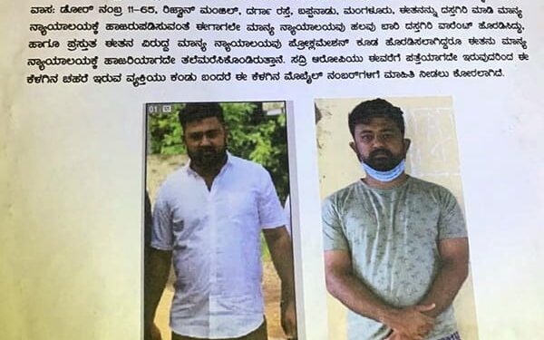 ಕೊಲೆ ಪ್ರಕರಣದಲ್ಲಿ ತಲೆ ಮರೆಸಿಕೊಂಡಿರುವ ಆರೋಪಿಯ ಪತ್ತೆಗೆ ಸಹಕರಿಸುವಂತೆ ಪೊಲೀಸರಿಂದ ಮನವಿ