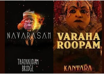 ‘ವರಾಹ ರೂಪಂ.. ಹಾಡು ಬಳಕೆ ಮಾಡಬಹುದು’: ಕೇರಳ ಕೋರ್ಟ್​ನಿಂದ ಹೊಸ ಆದೇಶ : ಕಾನೂನು ಸಂಕಷ್ಟದಿಂದ ‘ಕಾಂತಾರ’ ತಂಡಕ್ಕೆ ಜಯ..!!