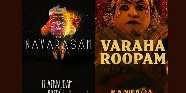 ‘ವರಾಹ ರೂಪಂ.. ಹಾಡು ಬಳಕೆ ಮಾಡಬಹುದು’: ಕೇರಳ ಕೋರ್ಟ್​ನಿಂದ ಹೊಸ ಆದೇಶ : ಕಾನೂನು ಸಂಕಷ್ಟದಿಂದ ‘ಕಾಂತಾರ’ ತಂಡಕ್ಕೆ ಜಯ..!!