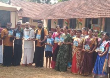 ಪಾಲ್ತಾಡಿ: ಸ.ಹಿ.ಪ್ರಾ. ಶಾಲಾ ವಾರ್ಷಿಕೋತ್ಸವದ ಆಮಂತ್ರಣ ಪತ್ರ ಬಿಡುಗಡೆ