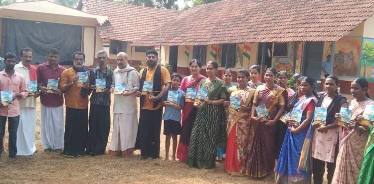 ಪಾಲ್ತಾಡಿ: ಸ.ಹಿ.ಪ್ರಾ. ಶಾಲಾ ವಾರ್ಷಿಕೋತ್ಸವದ ಆಮಂತ್ರಣ ಪತ್ರ ಬಿಡುಗಡೆ