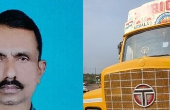 ತಲಪಾಡಿ: ಲಾರಿ ಡಿಕ್ಕಿ ಹೊಡೆದು ಪಾದಚಾರಿ ಸಾವು: ತಿಂಗಳ ಅಂತರದಲ್ಲಿ ಒಂದೇ ಕುಟುಂಬದ ಮೂವರು ಸಹೋದರರು ಮೃತ್ಯು..!!