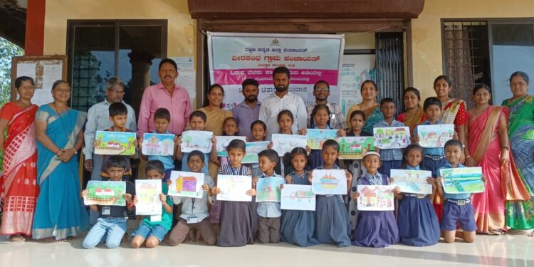 ವೀರಕಂಭ: ಪ್ರಾಥಮಿಕ ಶಾಲಾ ಮಕ್ಕಳಿಗೆ ಚಿತ್ರ ಬಿಡಿಸುವ ಸ್ಪರ್ಧೆ