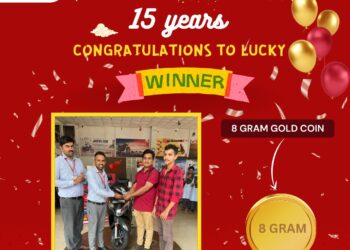 ತಿರುಮಲ ಹೋಂಡಾ 15ನೇ ವರ್ಷದ ಸಂಭ್ರಮಾಚರಣೆ : ಲಕ್ಕಿ ಕೂಪನ್ ವಿಜೇತರಿಗೆ ಬಹುಮಾನ ವಿತರಣೆ