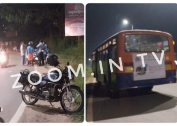 ಕೆಮ್ಮಾಯಿ : ಕೆ.ಎಸ್.ಆರ್.ಟಿ. ಸಿ ಬಸ್ ನಿಂದ ಬಿದ್ದು ವ್ಯಕ್ತಿ ಮೃತ್ಯು..!!!