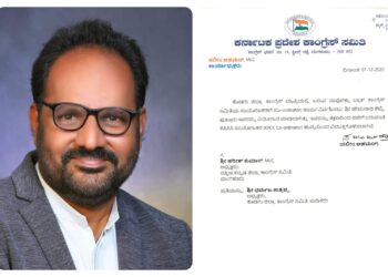 ಕೆಪಿಸಿಸಿ ಸಂಯೋಜಕ ಹುದ್ದೆಯಿಂದ ಕಾವು ಹೇಮಾನಾಥ್ ಶೆಟ್ಟಿ ವಿಮುಕ್ತಿ..!!!