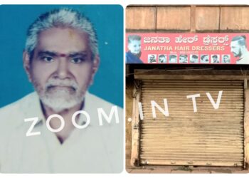 ಪುತ್ತೂರು: ‘ಜನತಾ ಹೇರ್ ಡ್ರೆಸ್ಸರ್ಸ್’ನ ಮಾಲಕ ವಿಠಲ ಬಂಗೇರ ನಿಧನ