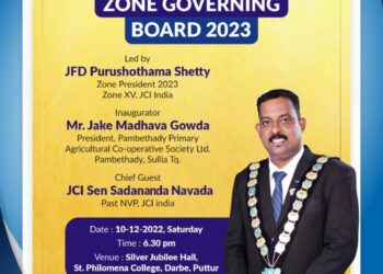 (ಡಿ.10) ಪುತ್ತೂರು: ಜೇಸಿಐ ಝೋನ್ XV ನ ‘Zone Governing Board 2023’