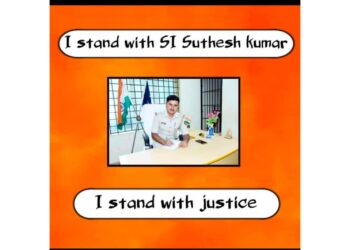 ಪುಂಜಾಲಕಟ್ಟೆ ಎಸ್.ಐ ವರ್ಗಾವಣೆ : ಸಾರ್ವಜನಿಕ ವಲಯದಲ್ಲಿ ಆಕ್ರೋಶ :; ‘I stand with si suthesh kumar’ ಪೋಸ್ಟರ್ ವೈರಲ್