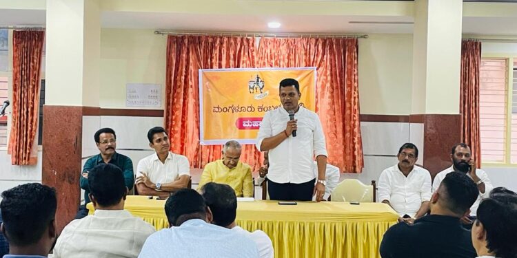 ಕ್ಯಾಪ್ಟನ್ ಬ್ರಿಜೇಶ್ ಚೌಟ ಸಾರಥ್ಯದಲ್ಲಿ ನಡೆಯುವ ‘ಮಂಗಳೂರು ಕಂಬಳ’ದ ಪೂರ್ವಭಾವಿ ಸಭೆ