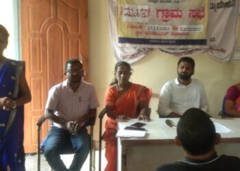 ವೀರಕಂಭ: ಗ್ರಾಮ ಪಂಚಾಯತ್ ನಲ್ಲಿ ಮಹಿಳಾ ಗ್ರಾಮ ಸಭೆ