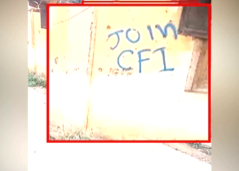 ‘JOIN CFI’ : ಶಿವಮೊಗ್ಗದಲ್ಲಿ ವಿವಾದಾತ್ಮಕ ಗೋಡೆ ಬರಹ ಪತ್ತೆ..!!