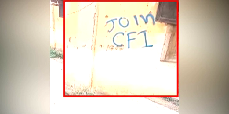 ‘JOIN CFI’ : ಶಿವಮೊಗ್ಗದಲ್ಲಿ ವಿವಾದಾತ್ಮಕ ಗೋಡೆ ಬರಹ ಪತ್ತೆ..!!