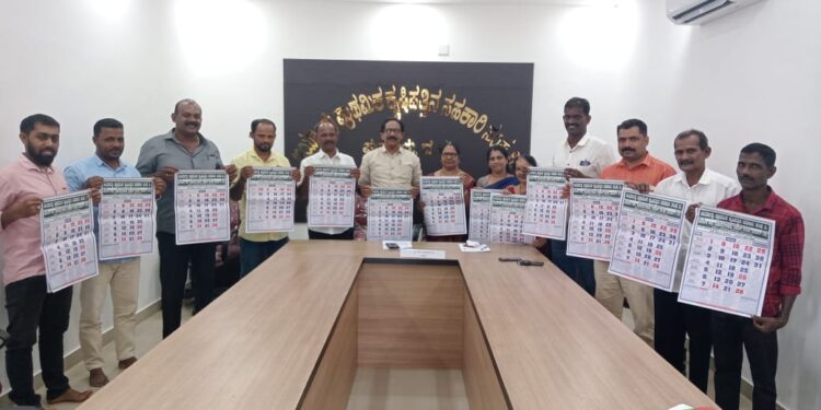 ಆರ್ಯಾಪು ಕೃಷಿ ಪತ್ತಿನ ಸಹಕಾರಿ ಸಂಘದ ವತಿಯಿಂದ 2023 ರ ಕ್ಯಾಲೆಂಡರ್ ಬಿಡುಗಡೆ