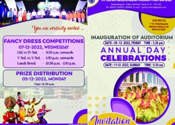 (ಡಿ.9) ವಿಟ್ಲ: ವಿಠ್ಠಲ್ ಜೇಸಿ ಶಾಲೆಯಲ್ಲಿ ನೂತನ ಸಭಾಭವನ ಉದ್ಘಾಟನೆ ಹಾಗೂ ವಾರ್ಷಿಕೋತ್ಸವ