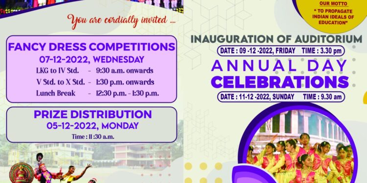 (ಡಿ.9) ವಿಟ್ಲ: ವಿಠ್ಠಲ್ ಜೇಸಿ ಶಾಲೆಯಲ್ಲಿ ನೂತನ ಸಭಾಭವನ ಉದ್ಘಾಟನೆ ಹಾಗೂ ವಾರ್ಷಿಕೋತ್ಸವ