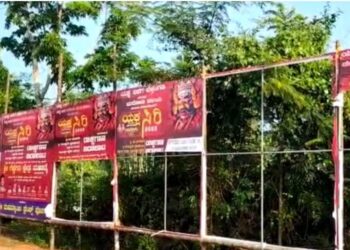 ಬೆಳ್ತಂಗಡಿ: ಶ್ರೀ ಗೆಜ್ಜೆಗಿರಿ ಕ್ಷೇತ್ರ ಮಹಾತ್ಮೆ ಯಕ್ಷಗಾನ ಬಯಲಾಟಕ್ಕೆ ಶುಭಕೋರಿ ಹಾಕಿದ್ದ ಬ್ಯಾನರ್ ಹರಿದ ಕಿಡಿಗೇಡಿಗಳು..!!