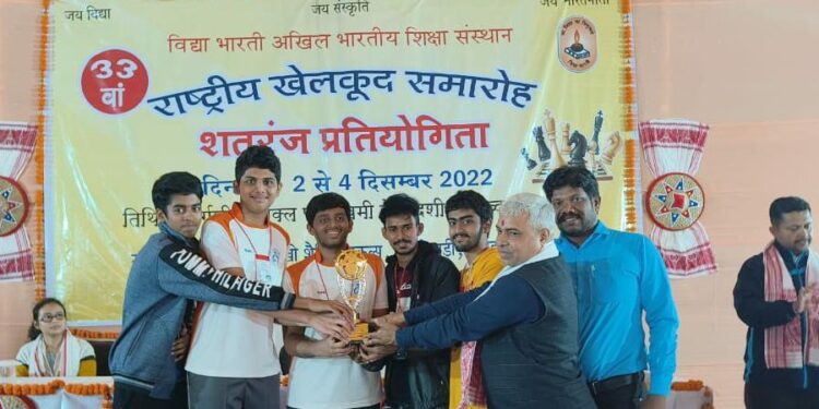 ಚೆಸ್ ಪಂದ್ಯಾಟದಲ್ಲಿ ವಿವೇಕಾನಂದ ಪ.ಪೂ ಕಾಲೇಜಿನ ಋತ್ವಿಕ್ ಸಾಯಿ ಗಣೇಶ್ ಮತ್ತು ಕೈಝೆನ್‌ ರಾಷ್ಟ್ರಮಟ್ಟಕ್ಕೆ ಆಯ್ಕೆ