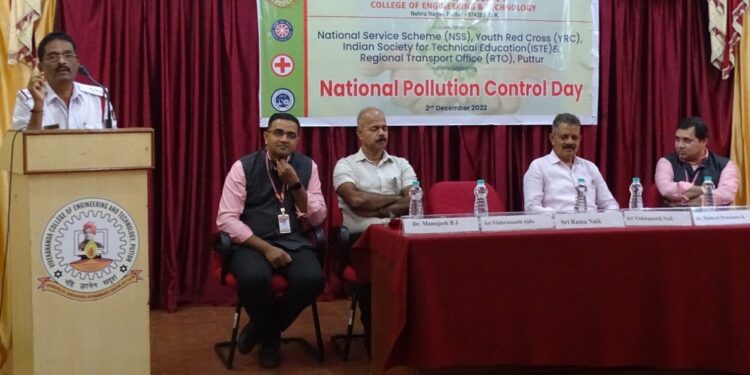ಪುತ್ತೂರು: ವಿವೇಕಾನಂದ ಇಂಜಿನಿಯರಿಂಗ್ ಕಾಲೇಜಿನಲ್ಲಿ ರಾಷ್ಟ್ರೀಯ ಮಾಲಿನ್ಯ ನಿಯಂತ್ರಣ ದಿನಾಚರಣೆ