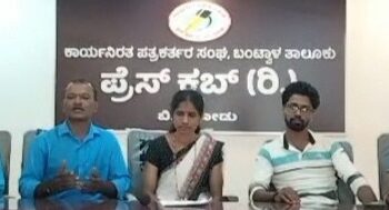 ಕುಲದೀಪ್ ಶೆಟ್ಟಿ, ಭವಾನಿ ವಸಂತ ಗೌಡ ಜಮೀನಿನ ವಿವಾದ : ಕಾನೂನು ಹೋರಾಟದ ಜೊತೆ ಸತ್ಯ ತೀರ್ಮಾನಕ್ಕೆ ಶ್ರೀಕ್ಷೇತ್ರ ಧರ್ಮಸ್ಥಳ, ಶ್ರೀಕ್ಷೇತ್ರ ಕಾನತ್ತೂರ ದೈವದ ಮೊರೆ – ಪತ್ರಿಕಾಗೋಷ್ಠಿಯಲ್ಲಿ ಜಮೀನಿನ ಮಾಲಕಿ