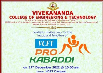 (ಡಿ.17) ಪುತ್ತೂರು : ವಿವೇಕಾನಂದ ಇಂಜಿನಿಯರಿಂಗ್ ಕಾಲೇಜಿನಲ್ಲಿ ಪ್ರೊ-ಕಬಡ್ಡಿ ಪಂದ್ಯಾಟ