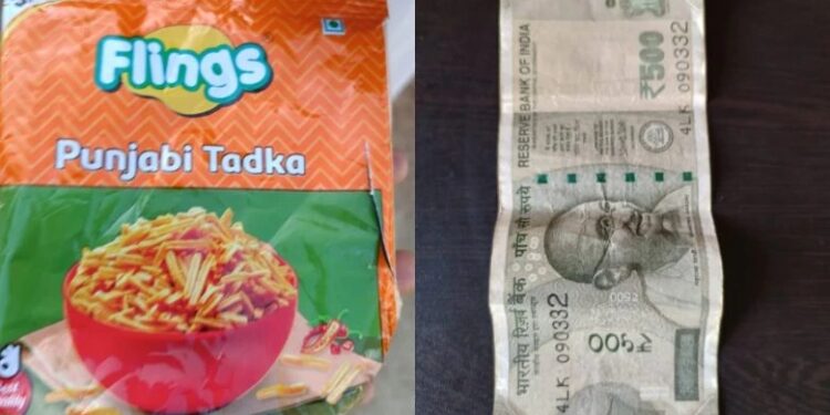 ತಿಂಡಿ ಪ್ಯಾಕೆಟ್‍ನಲ್ಲಿ 500 ರೂ. ನೋಟುಗಳು ಪತ್ತೆ: ಅಂಗಡಿಗಳಿಗೆ ಮುಗಿಬಿದ್ದ ಜನ..!!!