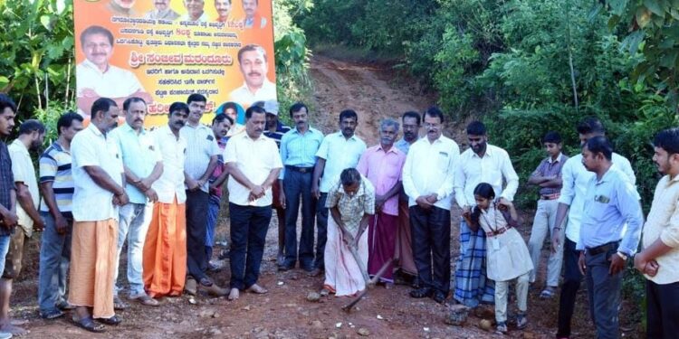 ವಿಟ್ಲ: ಪ.ಪಂ. ವ್ಯಾಪ್ತಿಯ ನೆತ್ರಕೆರೆ, ಕಡಂಬು ಅನ್ನಮೂಲೆ ರಸ್ತೆ ಕಾಂಕ್ರೀಟಿಕರಣಕ್ಕೆ ಗುದ್ದಲಿ ಪೂಜೆ