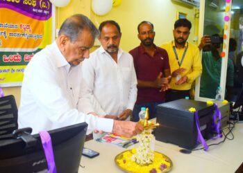 ಕಲ್ಲಡ್ಕ: ಶ್ರೀ ಗುರುದೇವ ವಿವಿಧೋದ್ದೇಶ ಸಹಕಾರ ಸಂಘದಲ್ಲಿ ‘ಗ್ರಾಹಕರೊಂದಿಗೆ ಒಂದು ದಿನ’