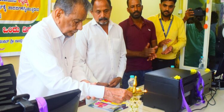 ಕಲ್ಲಡ್ಕ: ಶ್ರೀ ಗುರುದೇವ ವಿವಿಧೋದ್ದೇಶ ಸಹಕಾರ ಸಂಘದಲ್ಲಿ ‘ಗ್ರಾಹಕರೊಂದಿಗೆ ಒಂದು ದಿನ’