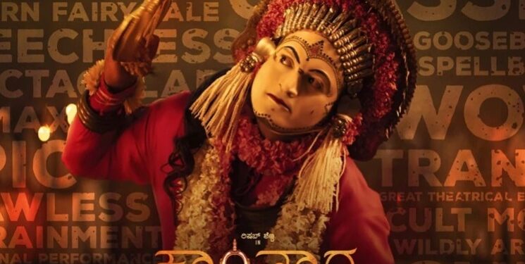 ಆಸ್ಕರ್ ಅಂಗಳದಲ್ಲಿ ‘ಕಾಂತಾರ’ : ಅಧಿಕೃತಗೊಳಿಸಿದ ಹೊಂಬಾಳೆ ಫಿಲ್ಮ್ಸ್