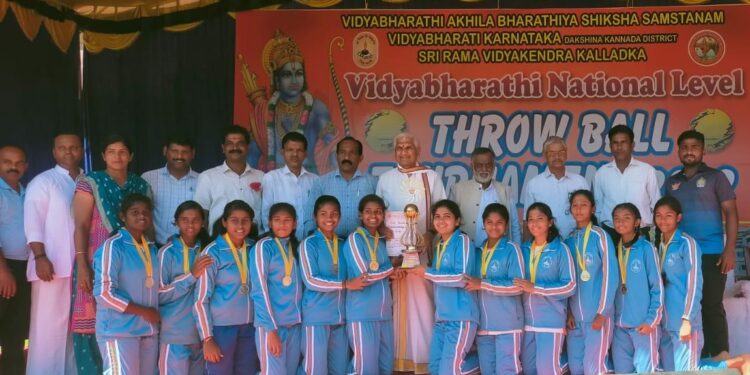 ಥ್ರೋಬಾಲ್ ಪಂದ್ಯಾಟದಲ್ಲಿ ವಿವೇಕಾನಂದ ಪದವಿಪೂರ್ವ ಕಾಲೇಜಿನ ತಂಡ ರಾಷ್ಟ್ರಮಟ್ಟಕ್ಕೆ ಆಯ್ಕೆ