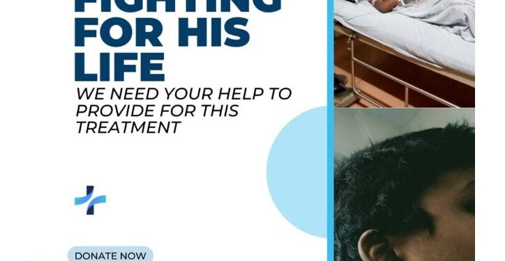 ಅನಾರೋಗ್ಯದಿಂದಿರುವ ಬಾಲಕನ ಚಿಕಿತ್ಸೆಗೇ ಬೇಕಿದೆ ದಾನಿಗಳ ನೆರವು..