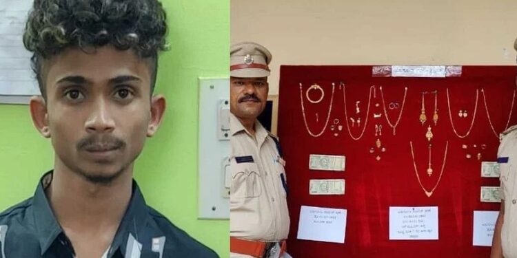 ಪ್ರೀತಿಸಿದವಳಿಗಾಗಿ ಮನೆಯಲ್ಲಿ ಕಳ್ಳತನ : ಕದ್ದ ಚಿನ್ನ ಅಡವಿಟ್ಟು ಗೋವಾದಲ್ಲಿ ಮಸ್ತಿ..!!!