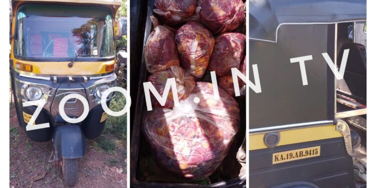 ವಿಟ್ಲ: ಆಟೋದಲ್ಲಿ ಗೋ ಮಾಂಸ ಸಾಗಾಟ : ಪೊಲೀಸ್ ದಾಳಿ :; ಆರೋಪಿ ಪರಾರಿ