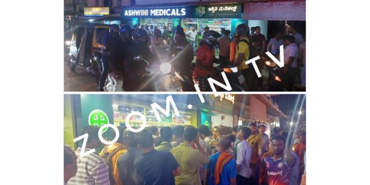 ಪುತ್ತೂರು: ಕ್ಷುಲ್ಲಕ ಕಾರಣಕ್ಕೆ ವ್ಯಕ್ತಿಯೋರ್ವನಿಂದ ಮೆಡಿಕಲ್ ಶಾಪ್ ಮುಂದೆ ರಂಪಾಟ : ಸಾರ್ವಜನಿಕರ ಜಮಾವಣೆ ; ಟ್ರಾಫಿಕ್ ಜಾಮ್..!!