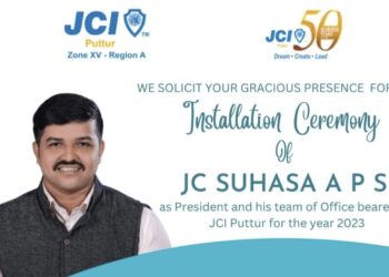 (ಜ.7) ಜೇಸಿಐ ಪುತ್ತೂರು ವಲಯ XV ಪ್ರಾಂತ್ಯ A  ಇದರ ನೂತನ ಅಧ್ಯಕ್ಷರು ಮತ್ತು ಪದಾಧಿಕಾರಿಗಳ ಪದಪ್ರದಾನ ಸಮಾರಂಭ
