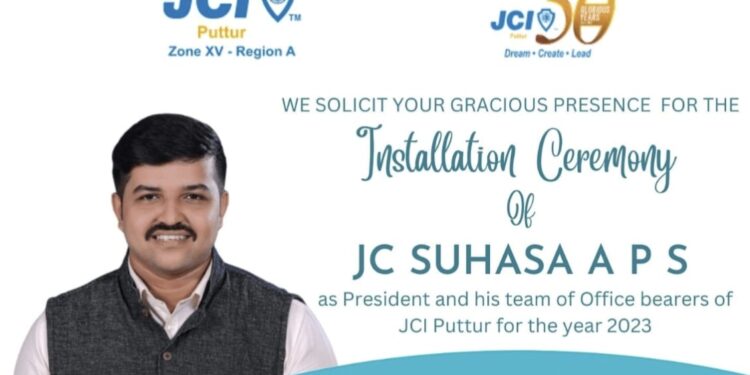 (ಜ.7) ಜೇಸಿಐ ಪುತ್ತೂರು ವಲಯ XV ಪ್ರಾಂತ್ಯ A  ಇದರ ನೂತನ ಅಧ್ಯಕ್ಷರು ಮತ್ತು ಪದಾಧಿಕಾರಿಗಳ ಪದಪ್ರದಾನ ಸಮಾರಂಭ