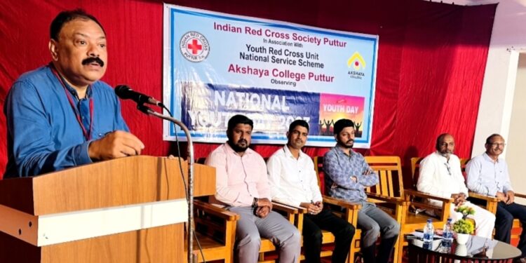 ಅಕ್ಷಯ ಕಾಲೇಜಿನಲ್ಲಿ ರಾಷ್ಟ್ರೀಯ ಯುವದಿನಾಚರಣೆ